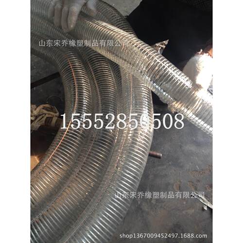 防静电透明钢丝管25-300mmPVC低温螺旋钢丝增强透明输油管1-12寸