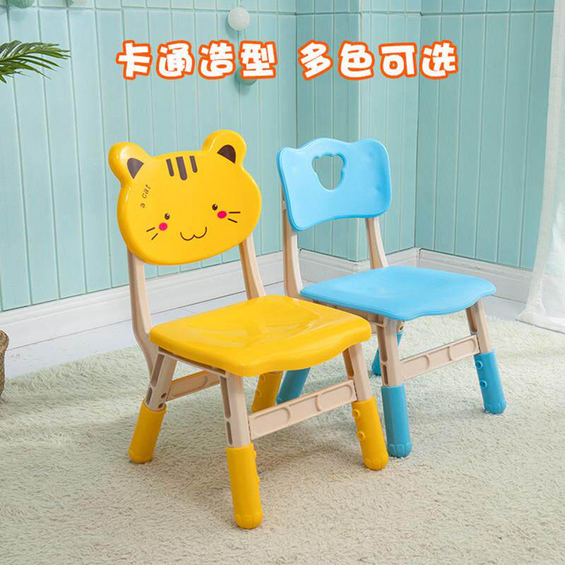 幼儿园椅子靠背椅加厚课桌椅卡通儿童椅子塑料可升降宝宝婴儿凳子