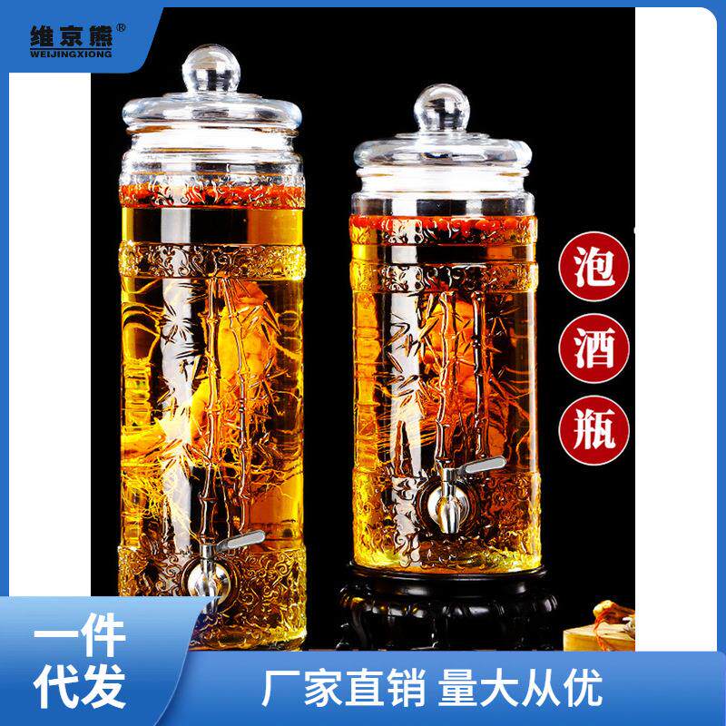 无铅加厚人参泡酒玻璃瓶泡酒酒瓶家用5斤青梅果酒药酒酿西辰