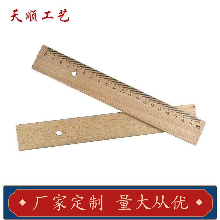 榉木市尺1米直尺33公分竹尺英尺米尺带刻度木尺子尺量衣尺定 制