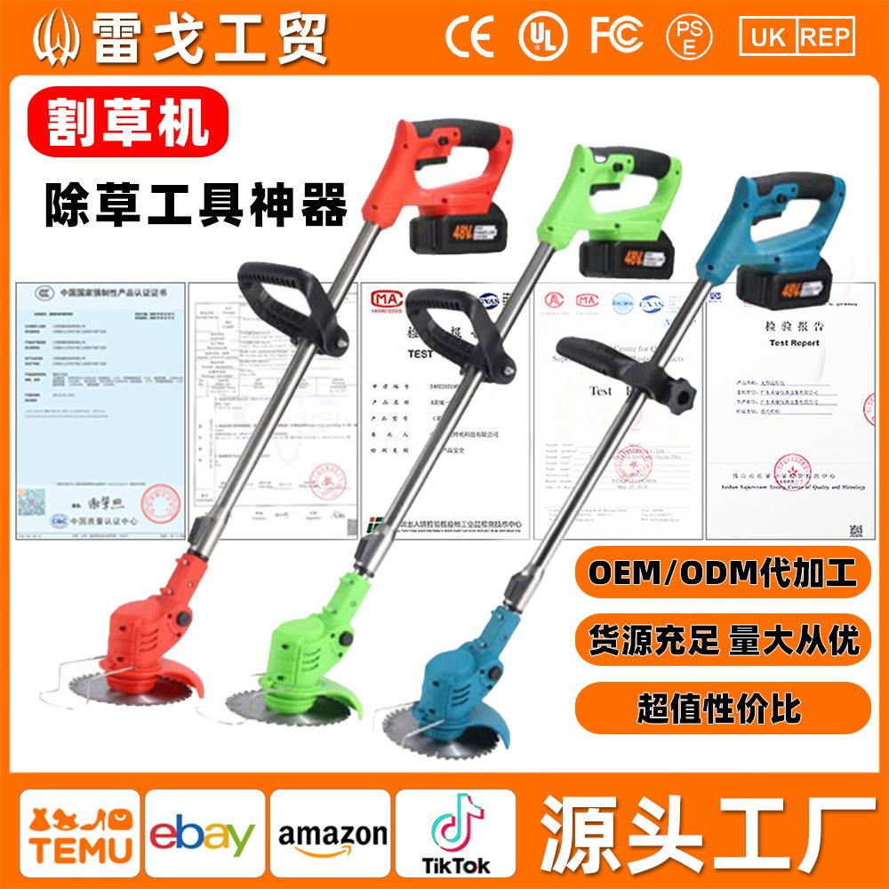 锂电池割草机家用小型充电式锂电割草机多功能打草机草坪修剪机