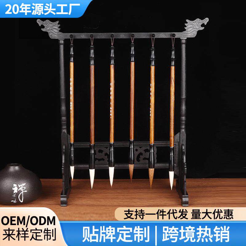 云歌12针毛笔架仿鸡翅木塑胶笔挂文房四宝书法用品挂放摆件笔架