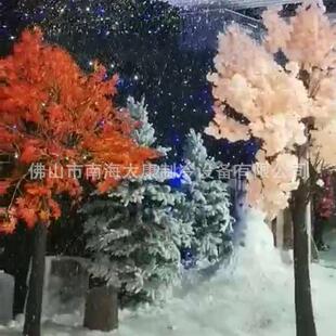 商场开业活动暖场设备大型喷雪机飘雪机下雪机造雪机真实飘雪花机