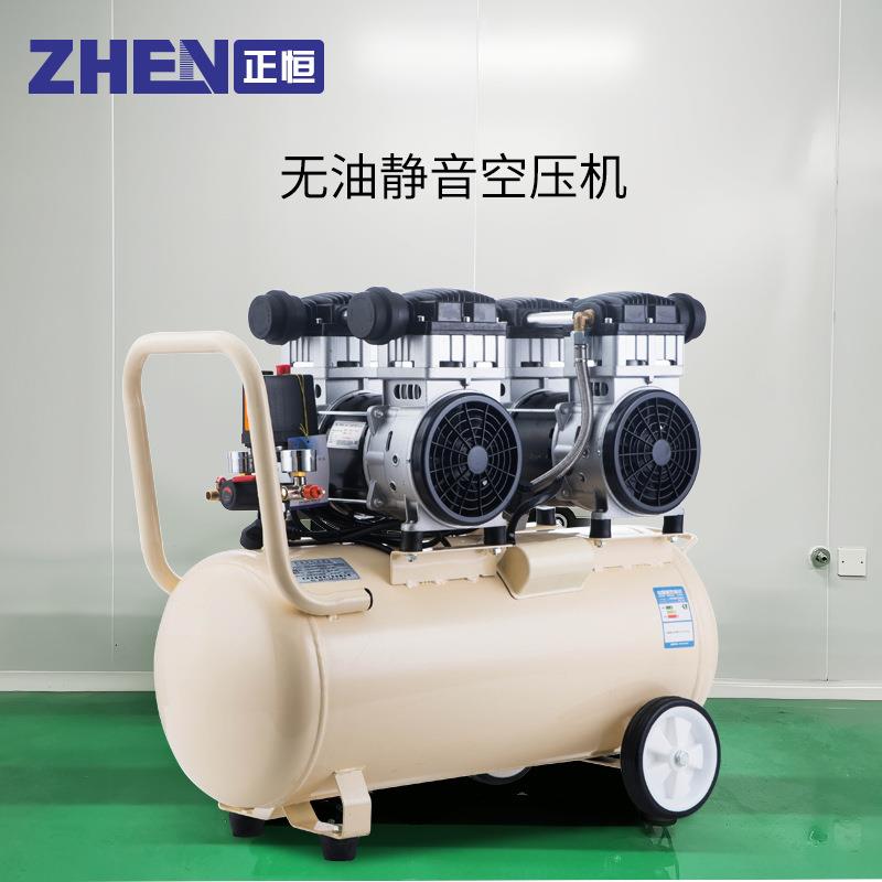 现货速发正恒空气压缩机 小型静音空压机气泵 工厂空气压缩机