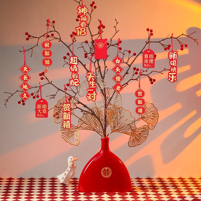喜字小摆件订婚花瓶婚礼桌面摆台婚房客厅布置装饰品结婚用品大全