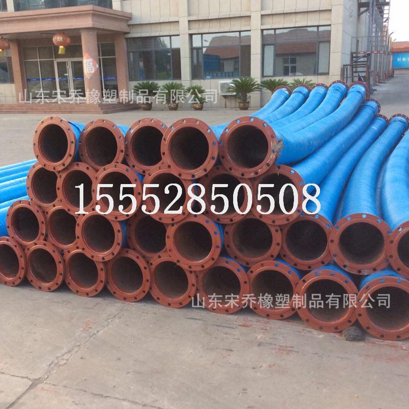 可带法兰高压输水钢丝骨架埋吸管耐磨输泥排沙黑色橡胶软管