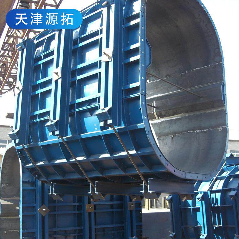 湖南水泥圆柱钢模板 建筑组合钢模板桥梁圆柱 混凝土定型钢模板