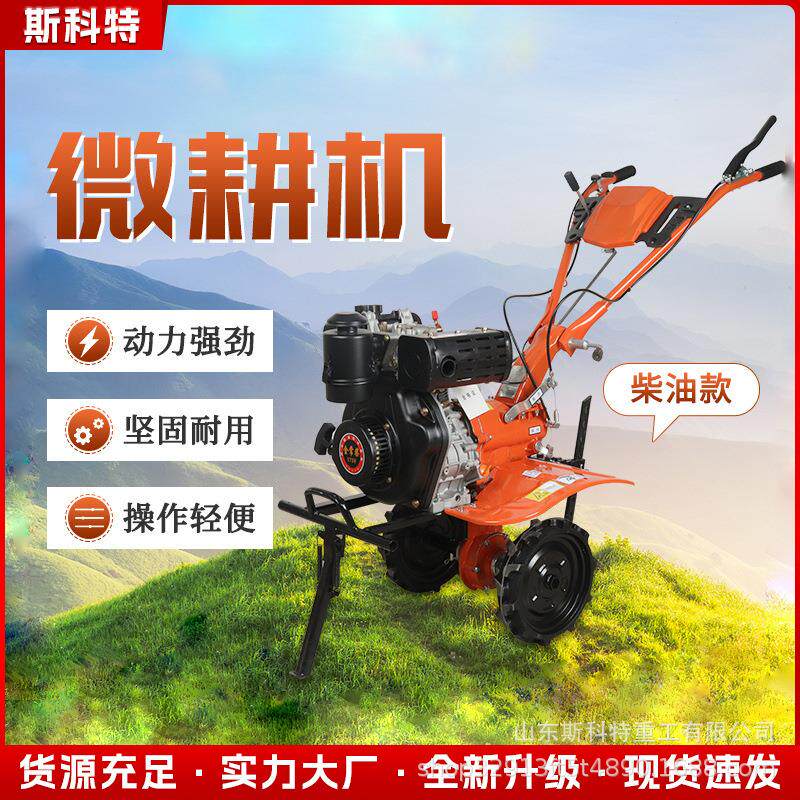 小型农用汽油家用锄除草松土开沟翻地犁田水田旋耕机
