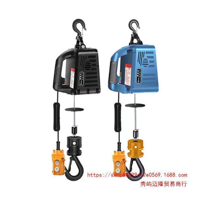 微型电动葫芦220V便携式吊机家用小型升降空调提升机无线遥控建筑