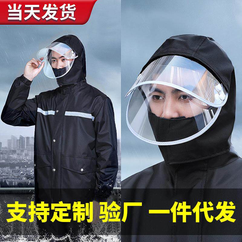 雨衣分体式雨裤全身防暴雨套装骑行雨披防风外卖劳保反光雨衣
