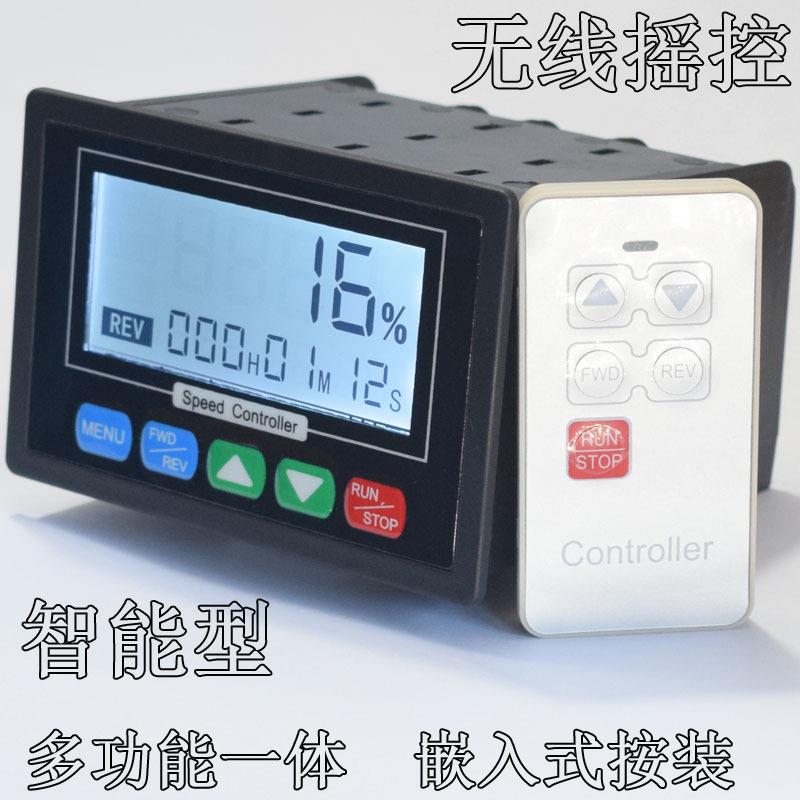 PWM直流电机调速器 智能无线摇控 限位 双速 定时 自动正反10V-55