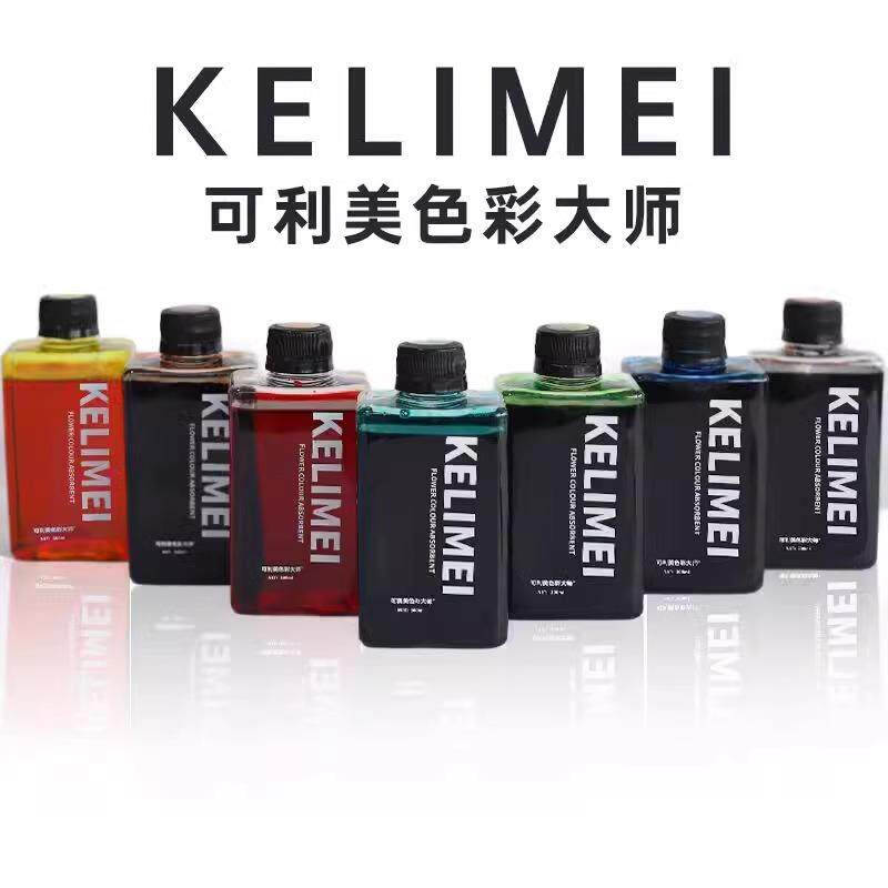 干花染色乌梅子酱着色剂花店花朵上色培养液马卡龙鲜花染料染色剂