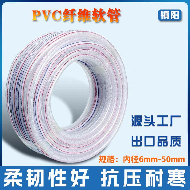 供应PVC增强管 输水软管蛇皮管增强软管浇地水管纤维软管水枪