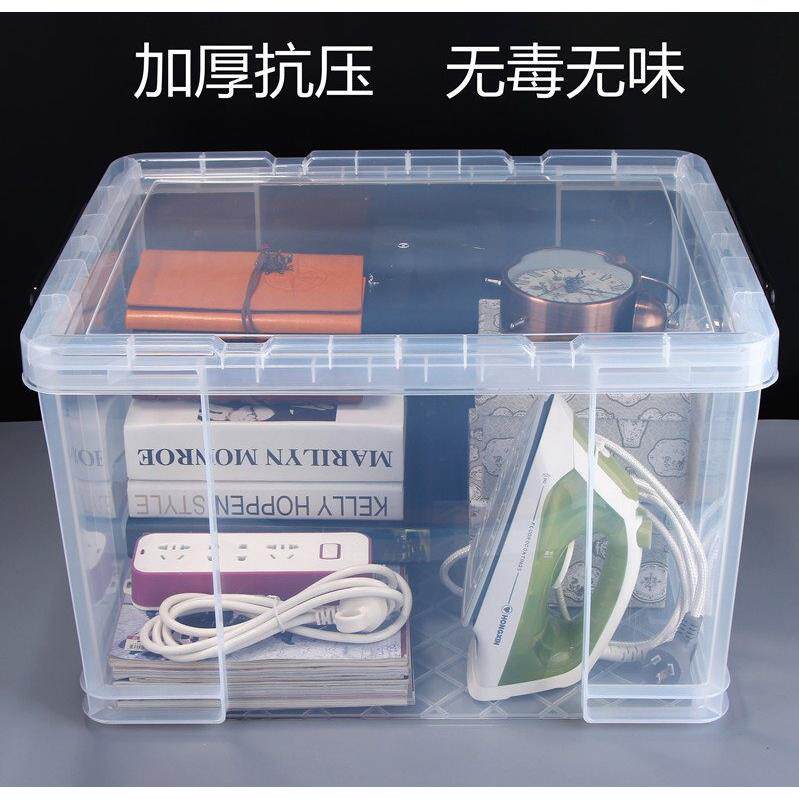 2019整理箱子塑料收纳盒子养殖乌龟白色特大号小号长方形水产透明