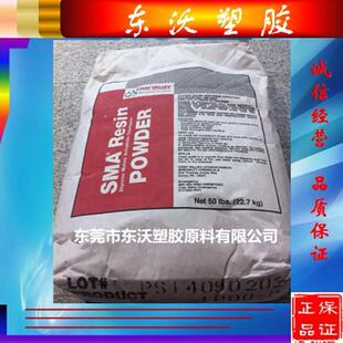 克雷威利SMA1000 低分子量苯乙烯马来酸酐共聚物相容剂提高耐热性