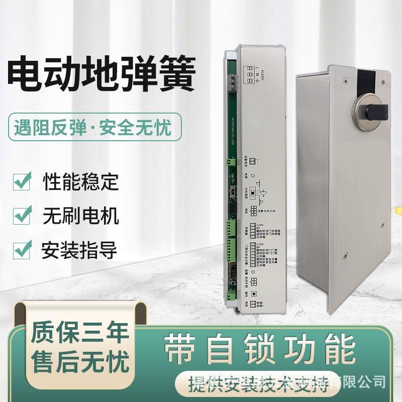电动平开门机单双向配件玻璃门防水地埋式开门地弹簧高强度承重