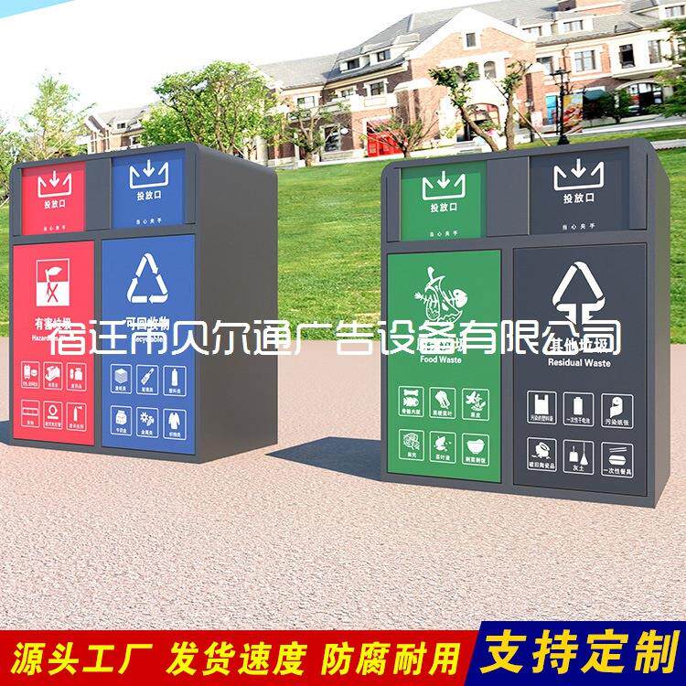 感应纸壳回收箱2类智能垃圾分类箱扫码电池书籍回收垃圾房多功能