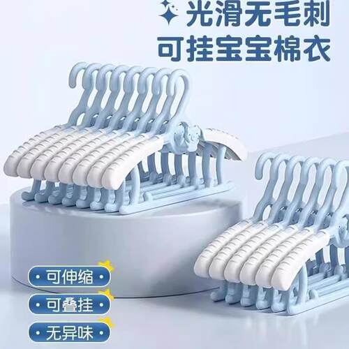 多功能儿童衣架低至0.55/个