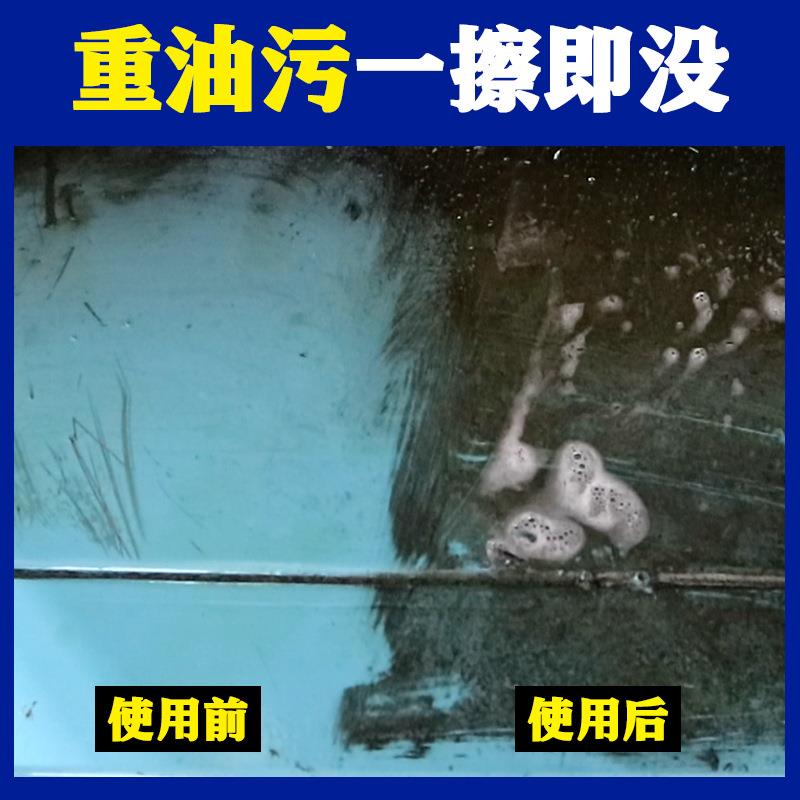 全能水汽车清洁剂清洗剂多功能车用家用沙发皮革油污去除污渍中性