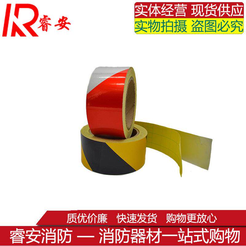反光胶带5cm10CM20黑黄红白蓝道路交通反光警示反光条贴纸反光膜