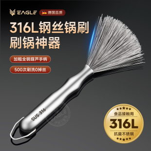 316不锈钢锅刷加密刷头加长柄钢丝刷厨房用去污清洁洗碗刷锅神器