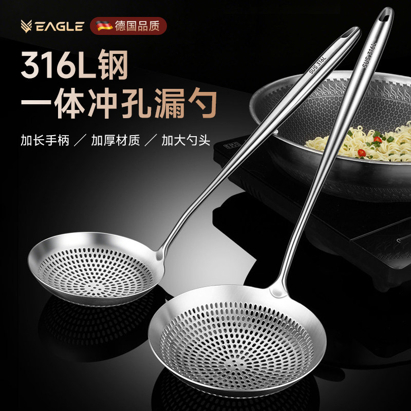 您的朋友购买过的316L不锈钢漏勺