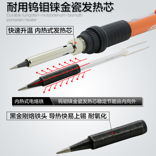 恒温内热式 胜利电烙铁可调温电焊笔维修焊接套装 小型家用电洛铁