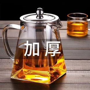 玻璃茶壶加厚耐高温防爆家用泡茶壶花茶壶可加热煮茶壶茶具套组