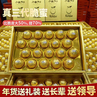 顺丰到家融安脆蜜金柑广西金桔鲜果新鲜孕妇水果滑大皮子礼盒装