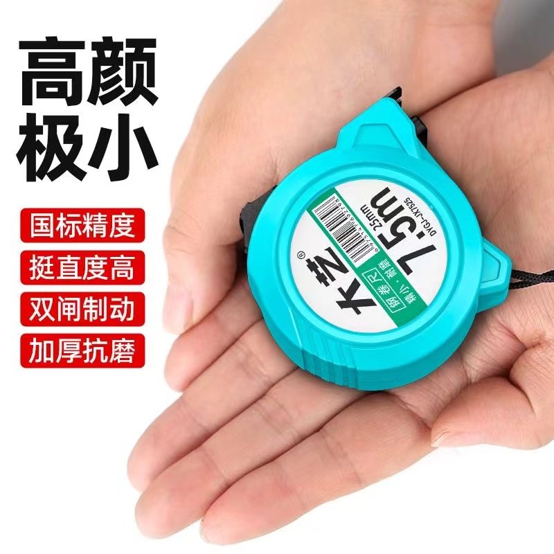 大艺高精度防摔加厚耐磨钢卷尺3米5米10米工地家用测量专用卷尺