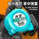 大艺高精度5米加厚钢卷尺防摔耐磨加厚米尺工程测量专用
