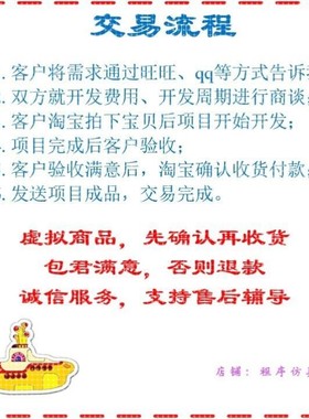 Matlab程序代编Simulink仿真Python电气控制通信图像处理深度学习