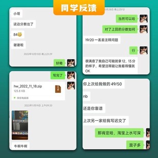 SPSS数据分析amos结构方程实证分析meta代做R语言python仿真stata