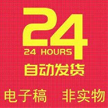 Python编程从入门到实战视频pdf教程设计自学全套教学书籍电子版