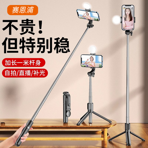 【旅游出行神器】2025新款自拍杆