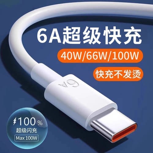 【官方正品】适用华为荣耀数据线