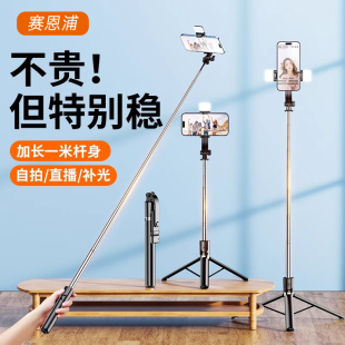 2025新款 旅游自拍桿三腳架手機(jī)拍照神器藍(lán)牙遙控360度旋轉(zhuǎn)旅游便攜一體手持直播支架防抖vlog拍攝穩(wěn)定器通用