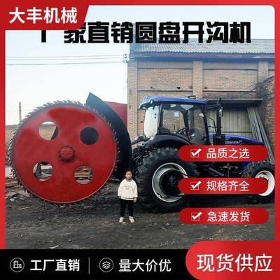 管道铺设挖沟机农田路沿石地面土地线缆埋设开槽机拖拉机带动厂家