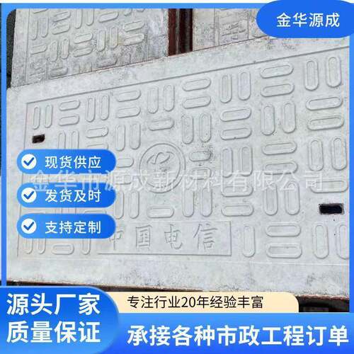 厂家钢纤维混凝土井盖水泥井座