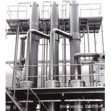 多效降膜、双效降膜式蒸发器、工业废水处理蒸发器