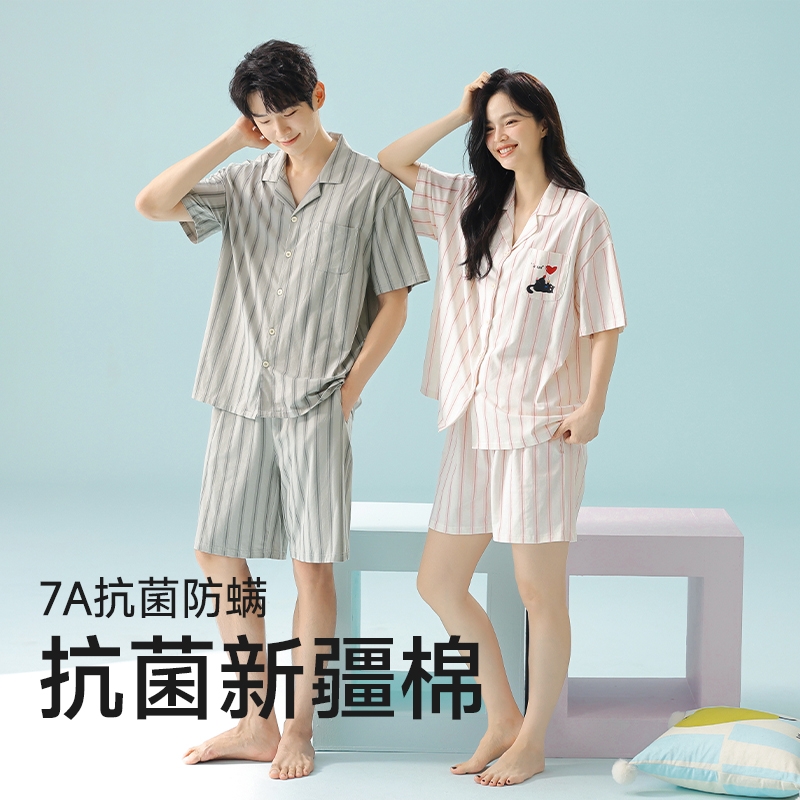 纯棉情侣睡衣夏季A类抗菌外穿简约高级感家居服套装男友礼物舒适