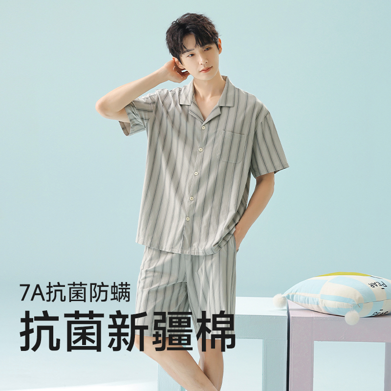 睡衣男夏礼盒装纯棉送男友送老公实用礼物可外穿新疆棉家居服套装