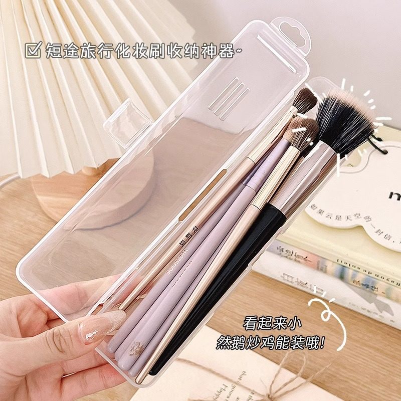 化妆刷收纳盒便携防尘带盖腮红刷子眼影刷眉笔整理盒旅游外出盒子,收纳整理,智能收纳盒,淘宝优惠券,粉丝福利购,淘宝优惠卷
