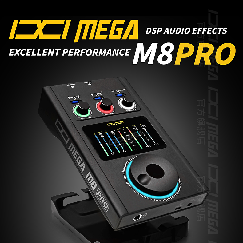 ixi m8 pro声卡mega外置电脑手机直播K歌专业录音设备otg直播套装