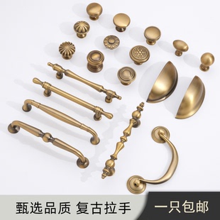 法式中古风复古黄铜拉手古铜色衣柜门抽屉柜子橱柜简约单孔小把手