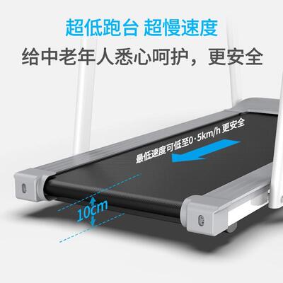 步老人跑WIR机步家用康复训练走机加宽加长医疗多能震健功身器材