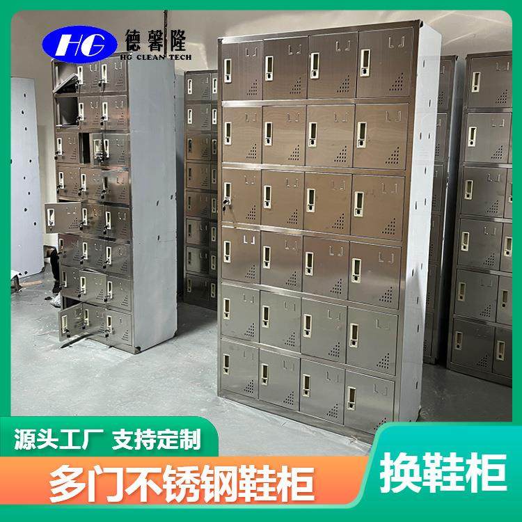 SUS304二十四门不锈钢鞋柜加厚板定制柜不锈钢鞋柜厂家直销,工业油品/胶粘/化学/实验室用品,其他实验室设备,淘宝优惠券,粉丝福利购,淘宝优惠卷
