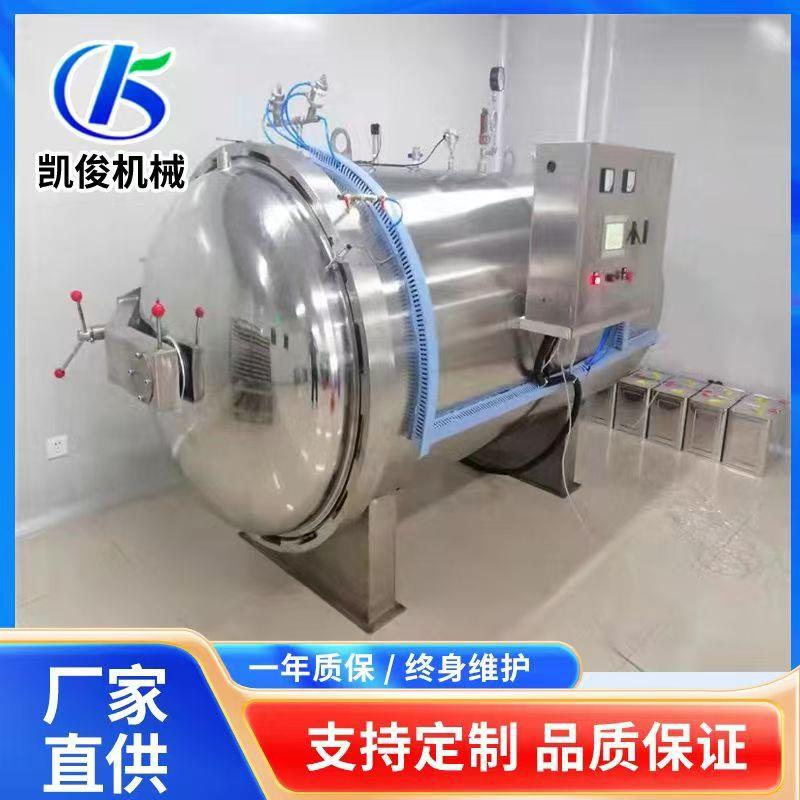 手机屏幕高压脱泡机罐体LED显示屏不锈钢除泡罐压力罐