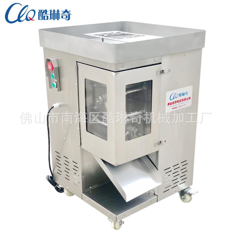 QS5一次成型切肉丝机肉沫设备食堂多功能切肉机鸡柳鸡胸肉切丝机