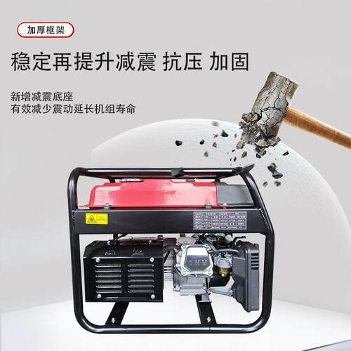 3k汽鑫巴特w/5KW8千瓦10K 油发电机家用工地应急22W/0V 三相支持